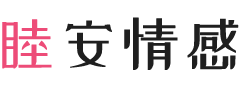英国曼彻斯特女性情感咨询